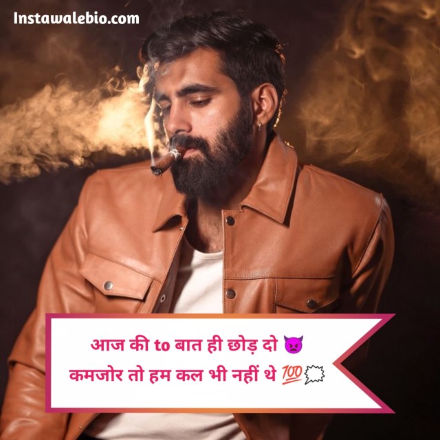 Instagram Bio Shayari