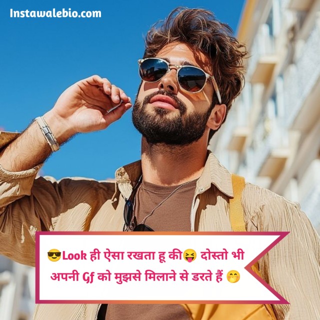 Shayari Bio For Instagram