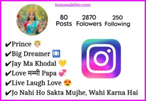 Ma Khodal Bio For Instagram 
