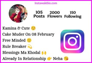Jay Ma Khodal Bio For Instagram