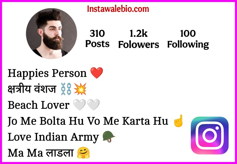 Instagram Bio For Rajput Boys
