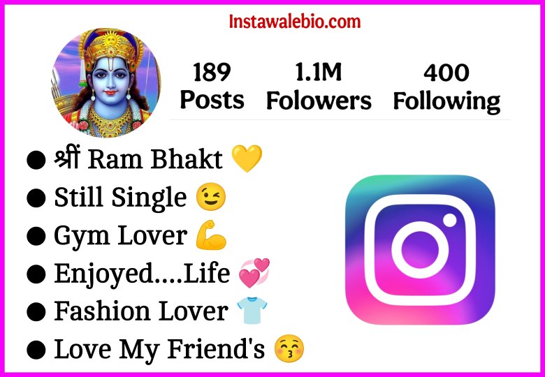 Shree Ram Bio For Instagram