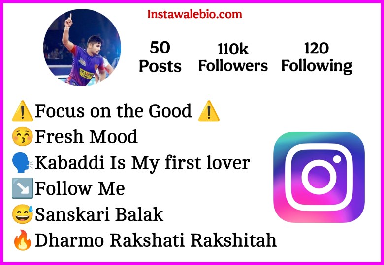 Kabaddi Lover Bio For Instagram