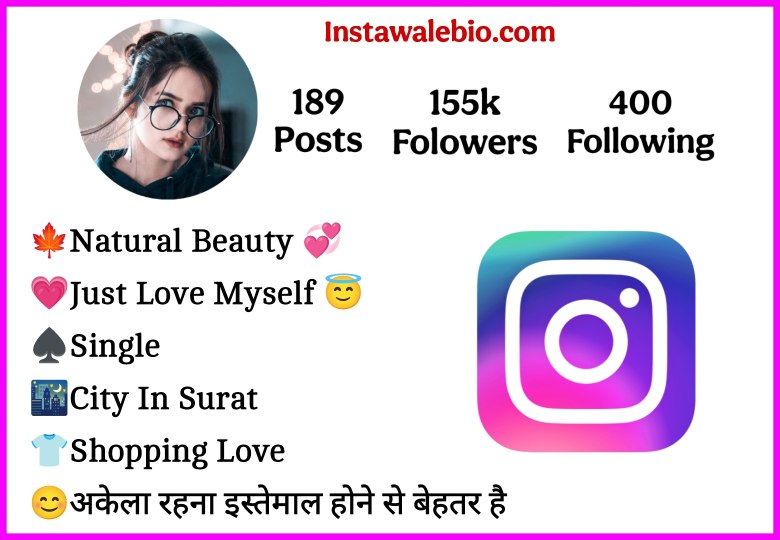 Instagram Bio For Girls With Emoji