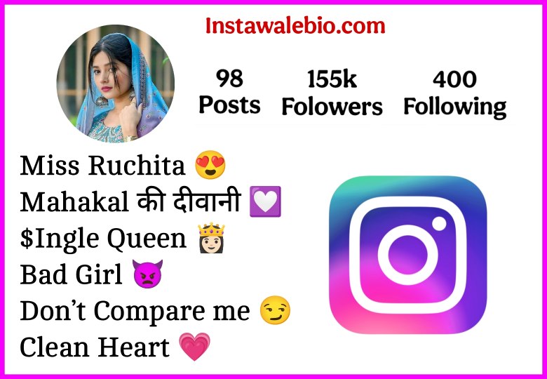 Cute Instagram Bio For Girls