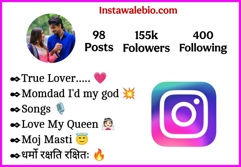 Love Bio For Instagram
