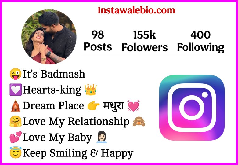 Cute Love Bio for Instagram 