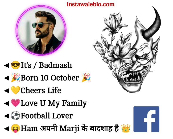 Facebook Bio For Boys 