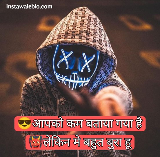 Gangster Instagram Bio in Hindi