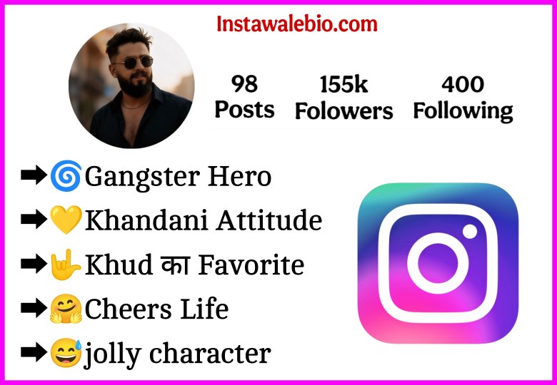 Gangster Bio For Instagram With Emoji