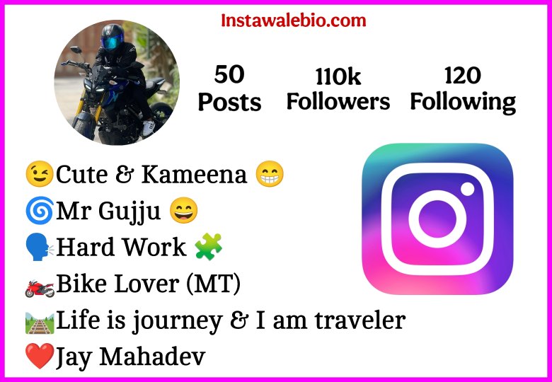 Bike Lover Instagram Bio