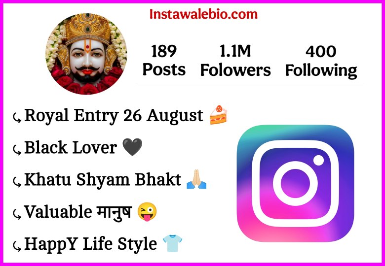 Instagram Bio For Khatu Shyam Ji