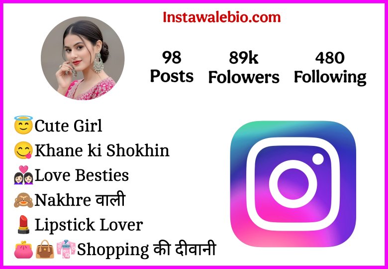 Bio For Instagram For Girl Attitude In Hindi