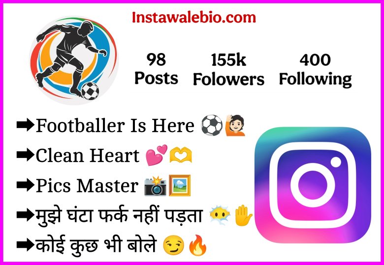 Instagram Bio For Football Lovers