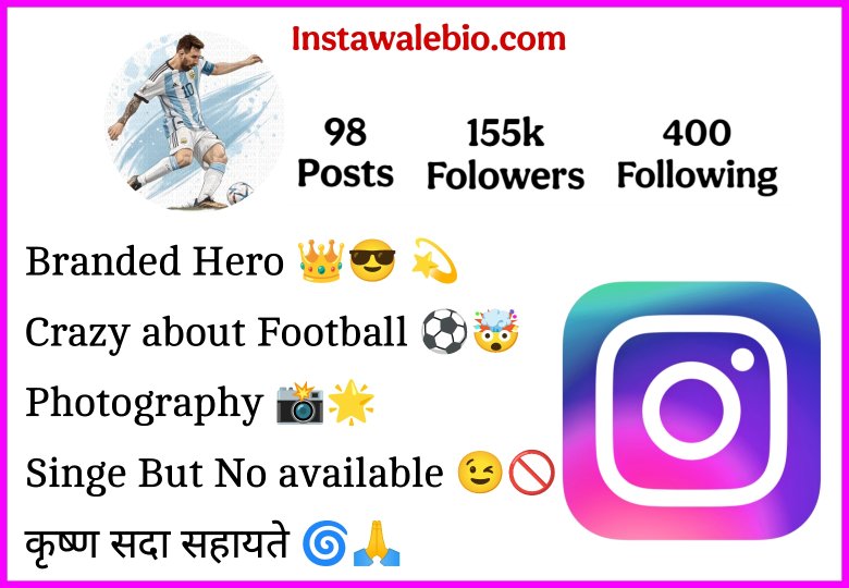 Football Bio For Instagram