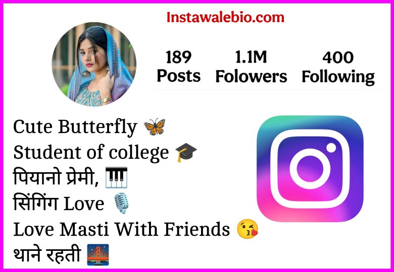 Instagram Bio in Marathi For Girls