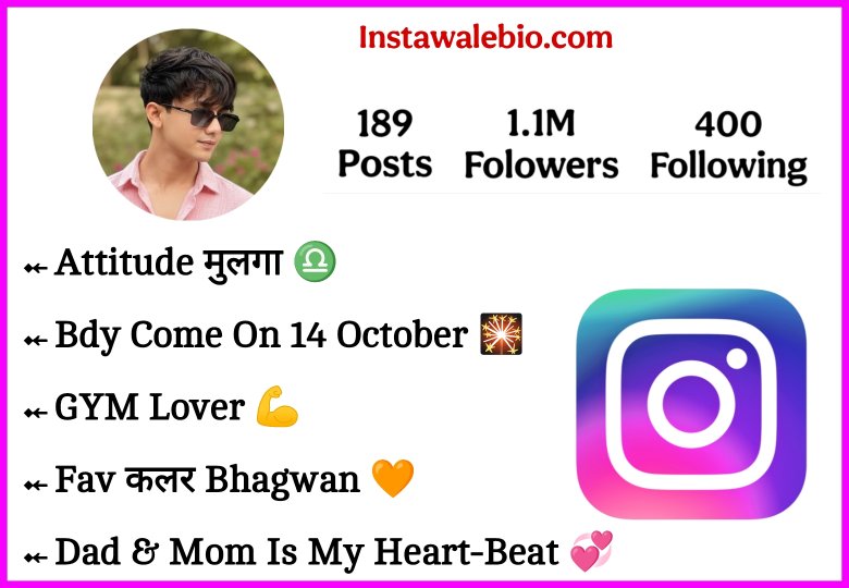 Instagram Bio In Marathi For Boys