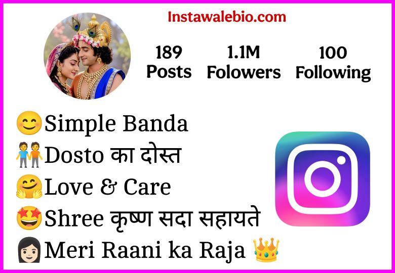 Radha Krishna Bio For Instagram