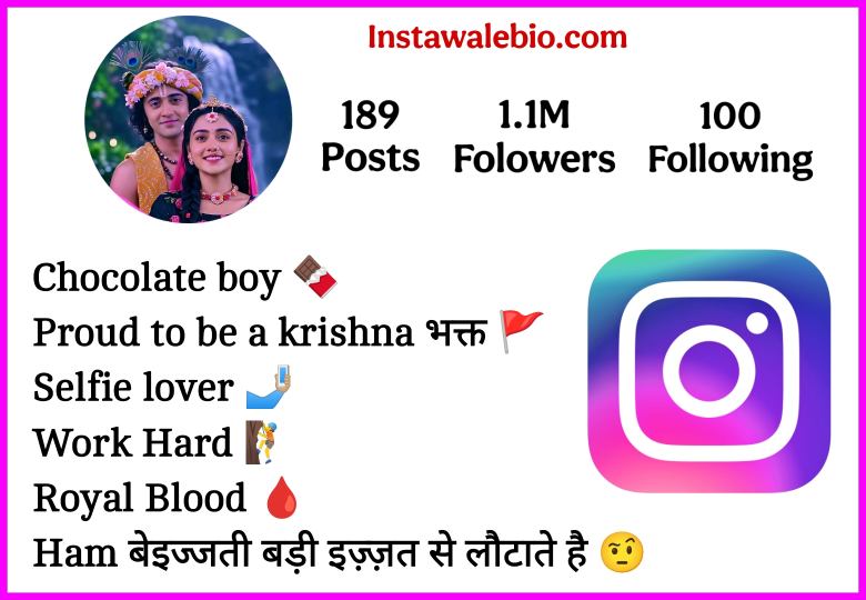 Radhe Radhe Bio For Instagram